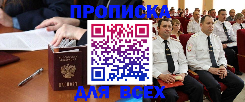 регистрация для дет. сада в Орле